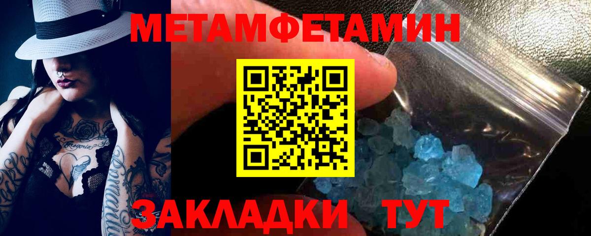 АМФЕТАМИН Premium Ростов Великий