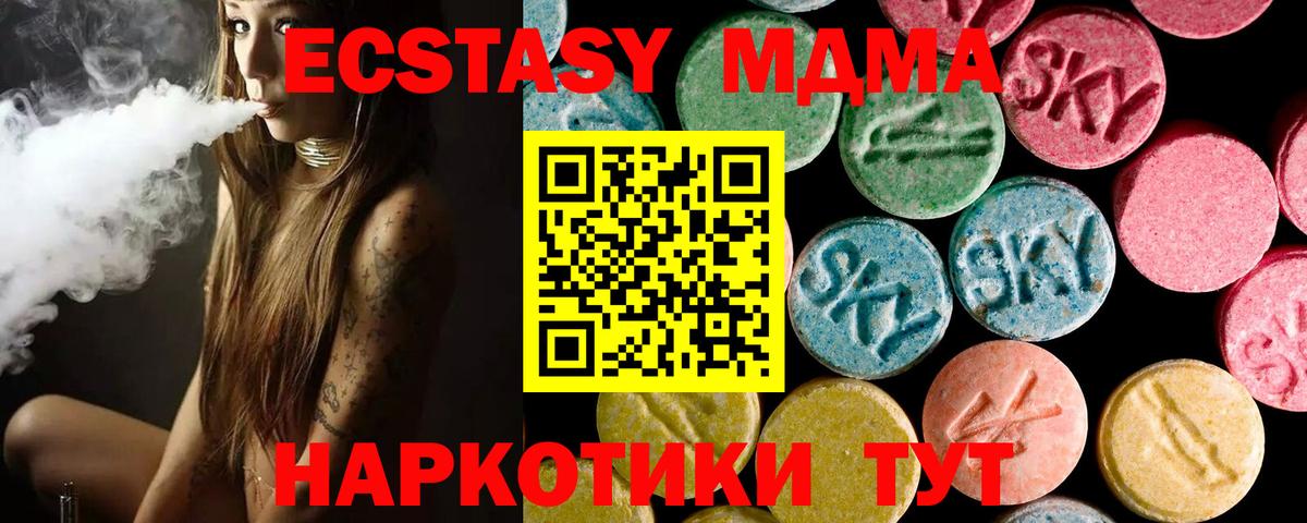 ЭКСТАЗИ диски Ростов Великий