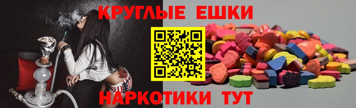 Ecstasy  кракен ONION  Вход с VPN  Ростов Великий  Ecstasy диски 