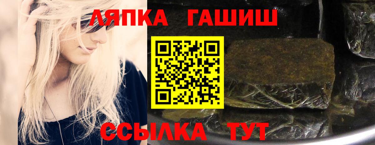 ГАШ гарик  ГАШ гарик  ГАШ  Вход с VPN  Ростов Великий 