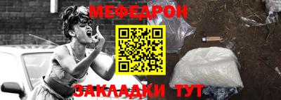 тгк Бугуруслан