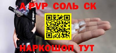 тгк Бугуруслан
