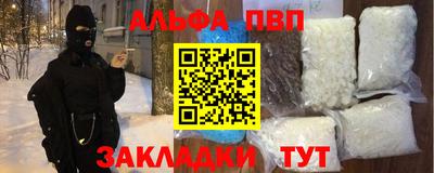 гашик Бузулук