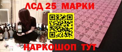 тгк Бугуруслан