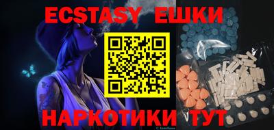 гашик Бузулук