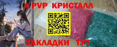 тгк Бугуруслан