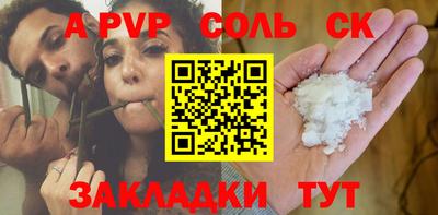 гашик Бузулук