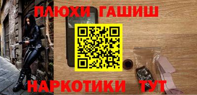гашик Бузулук