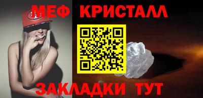 гашик Бузулук