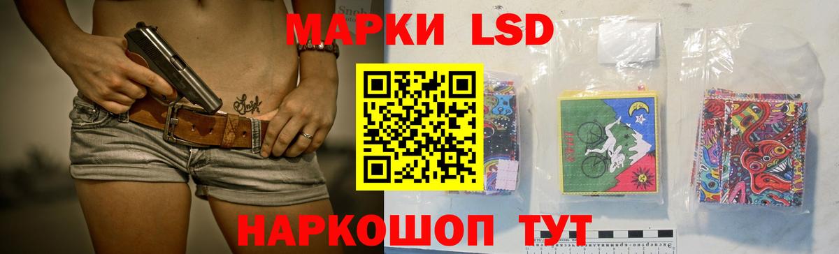 Ростов Великий  LSD-25 экстази кислота  LSD-25 экстази ecstasy  Вход с VPN 
