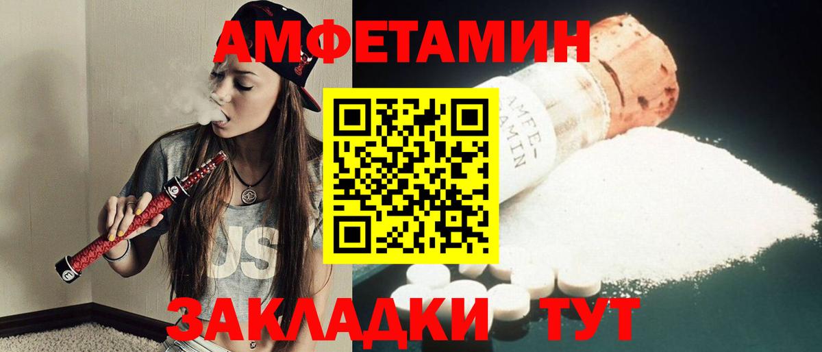 Первитин кристалл Ростов Великий