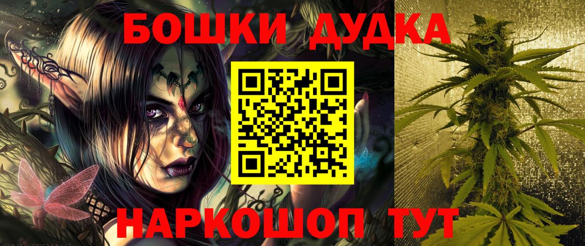 МАРИХУАНА семена Ростов Великий