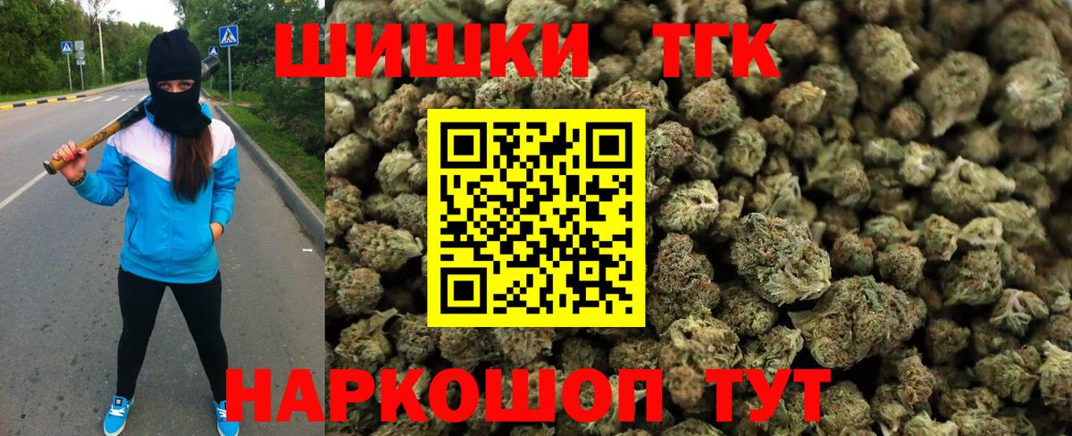 Бошки марихуана планчик  Вход с VPN  Ростов Великий  Каннабис гибрид  Марихуана сатива 